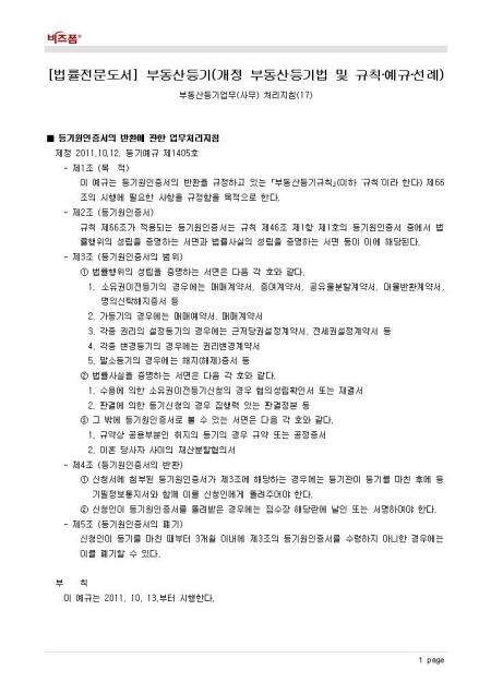 미리보기