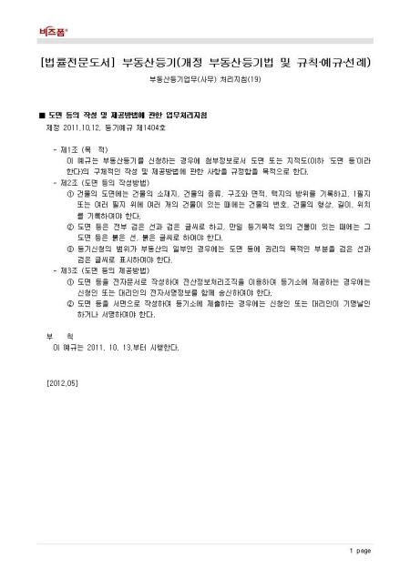 미리보기