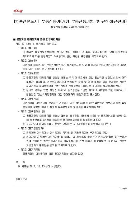 미리보기