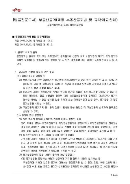 미리보기