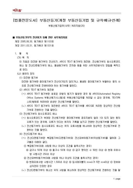 미리보기