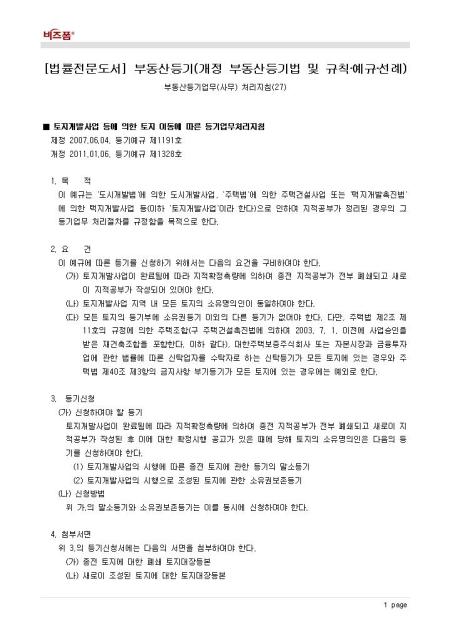 미리보기
