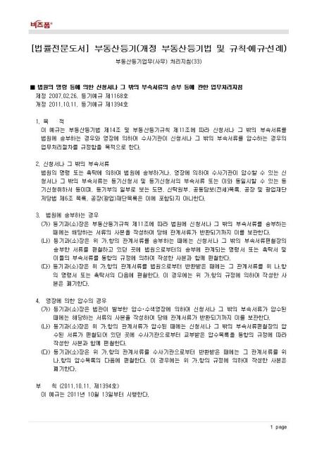 미리보기