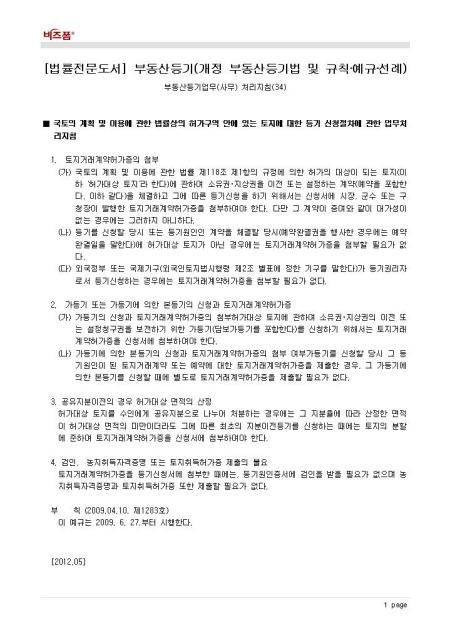 미리보기