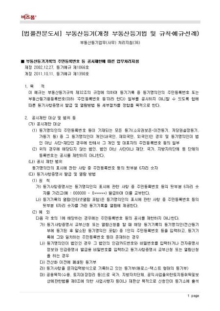 미리보기