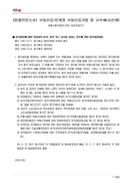 미리보기
