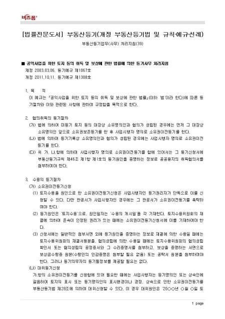 미리보기