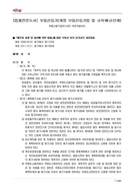미리보기