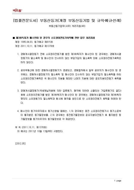 미리보기