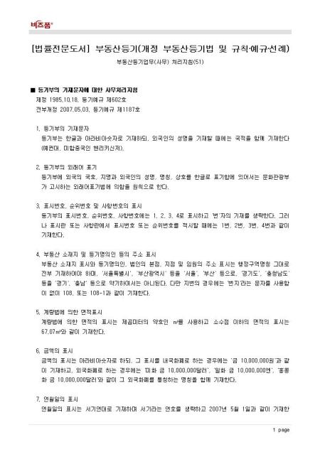 미리보기