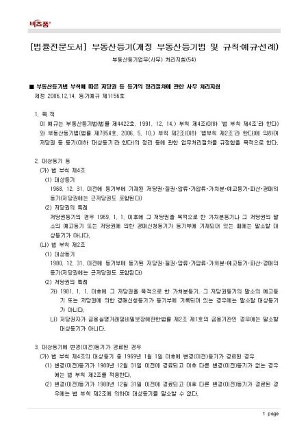 미리보기