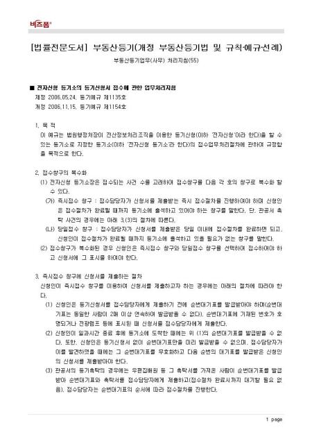 미리보기
