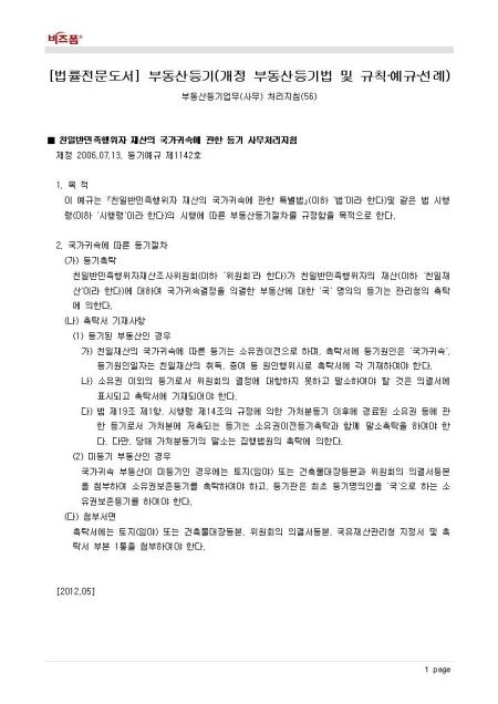 미리보기