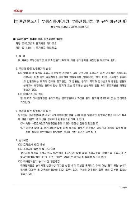 미리보기