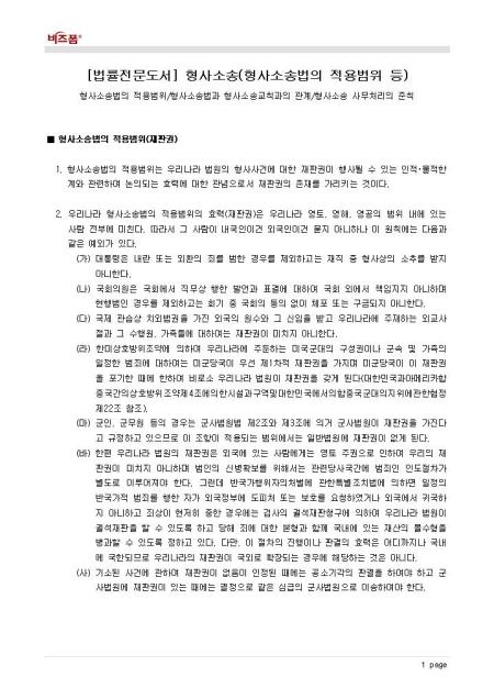 미리보기