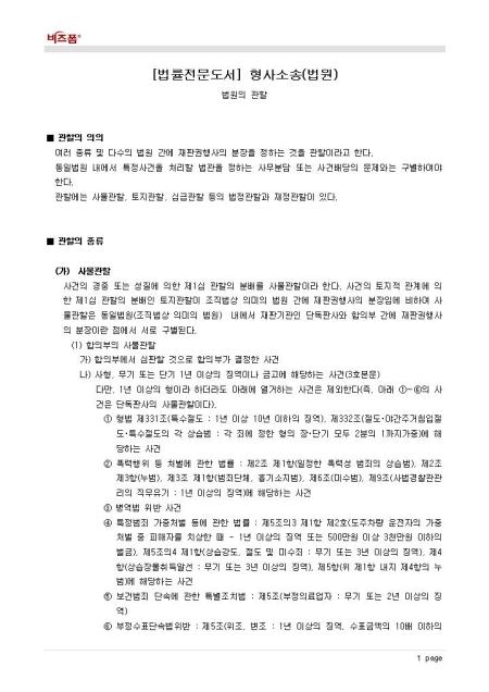 미리보기