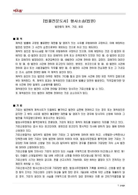 미리보기