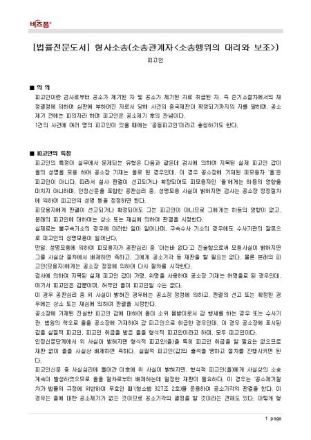 미리보기