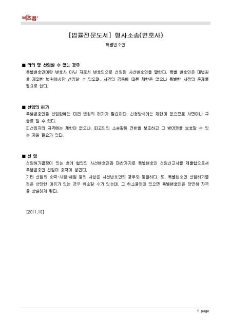 미리보기