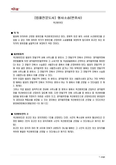 미리보기