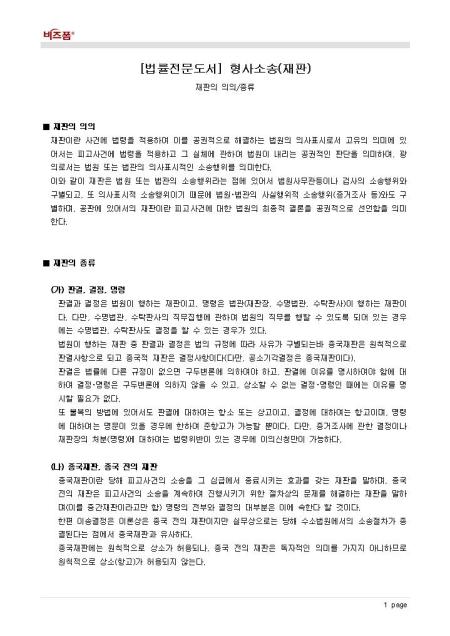 미리보기