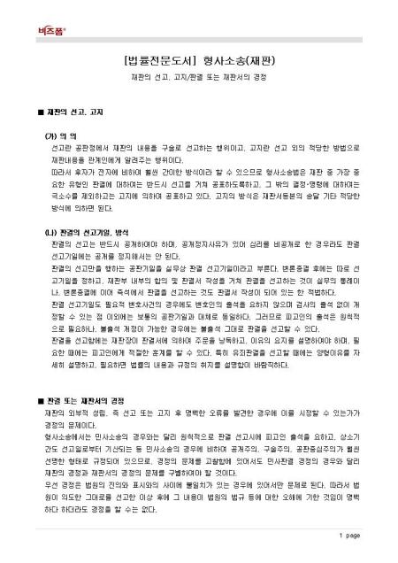 미리보기