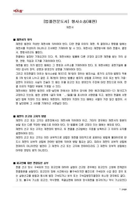 미리보기