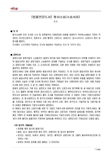 미리보기