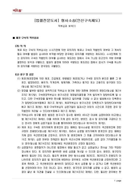 미리보기
