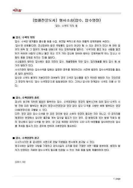 미리보기