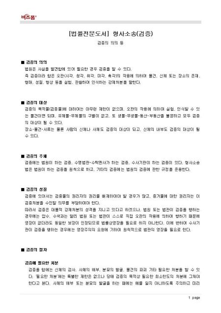 미리보기