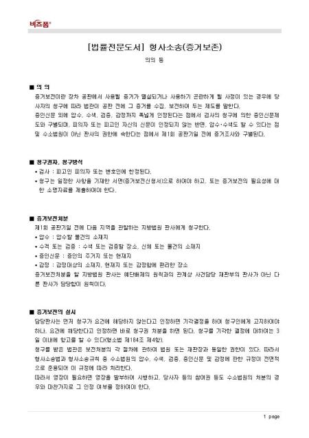 미리보기