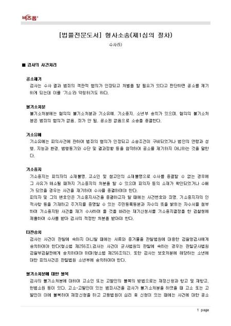 미리보기