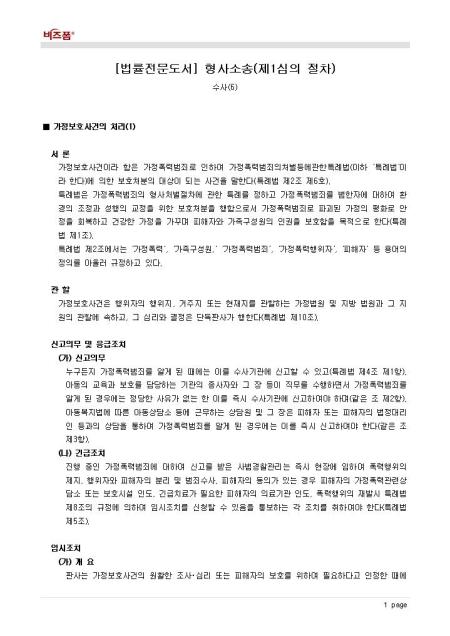 미리보기