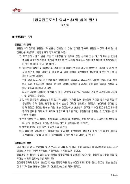 미리보기