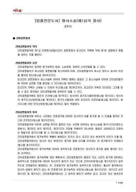 미리보기