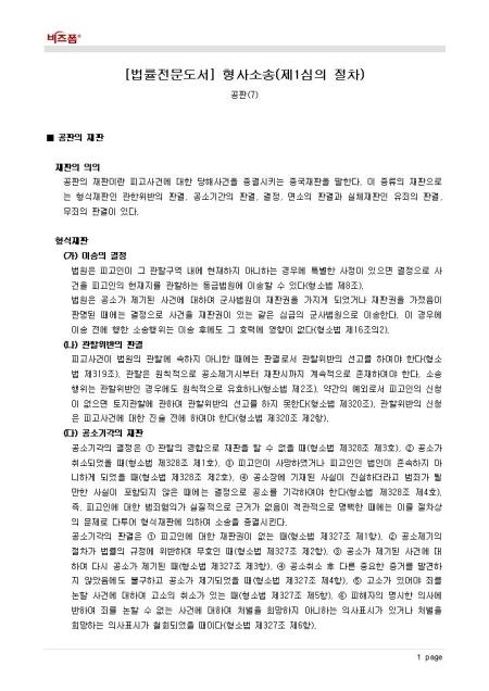미리보기