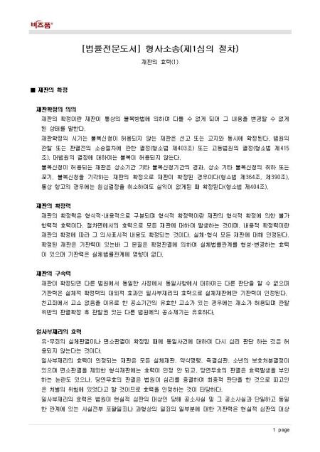 미리보기
