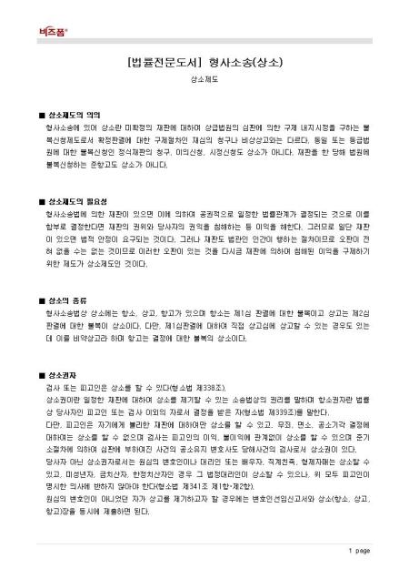 미리보기