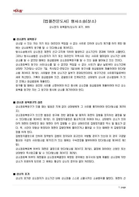 미리보기