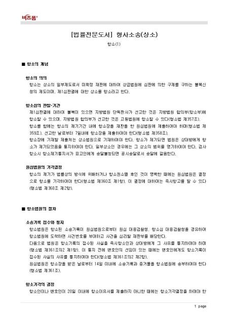 미리보기