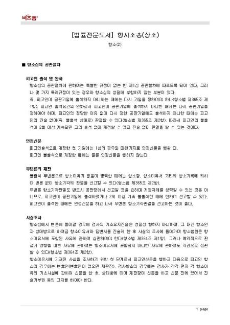 미리보기