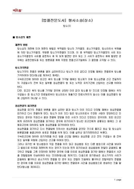 미리보기