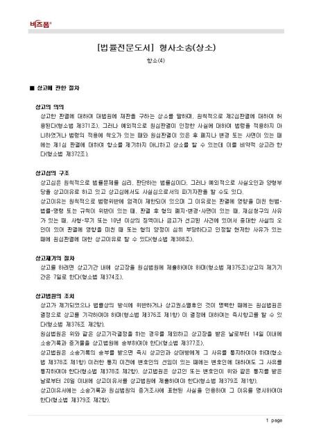 미리보기