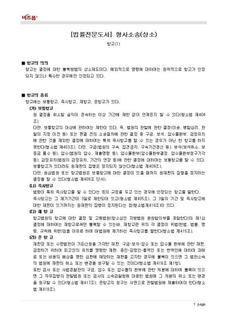 미리보기