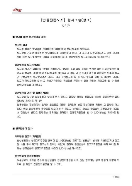미리보기