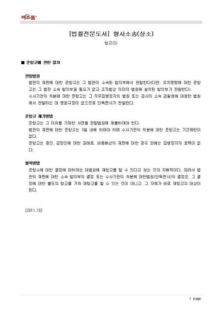 미리보기