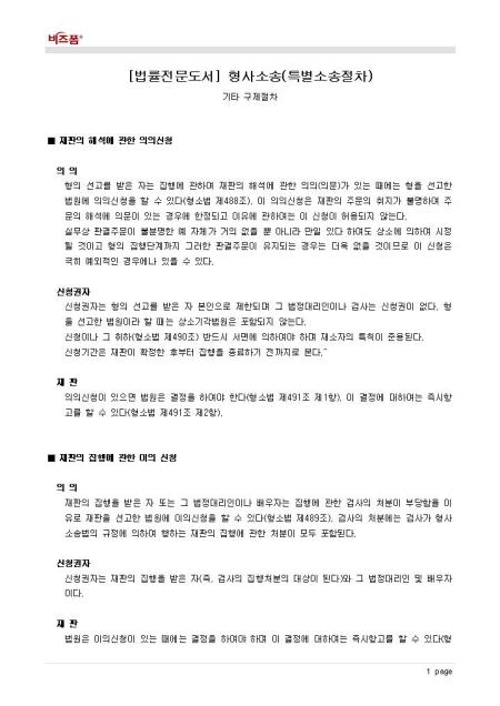 미리보기