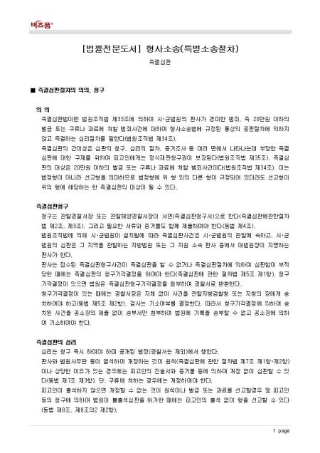 미리보기