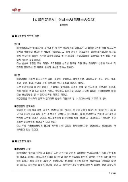 미리보기